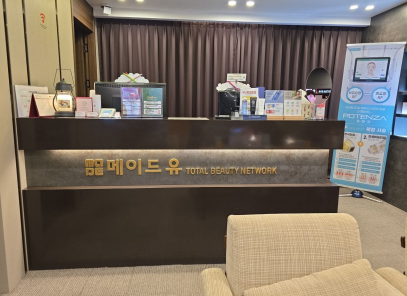 韩国皮肤科红榜有哪些？madeu/dayone/schedule等皮肤科都在榜上