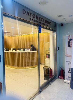 韩国皮肤管理贵吗？韩国dayone/鹿美人/elev等皮肤科放心冲